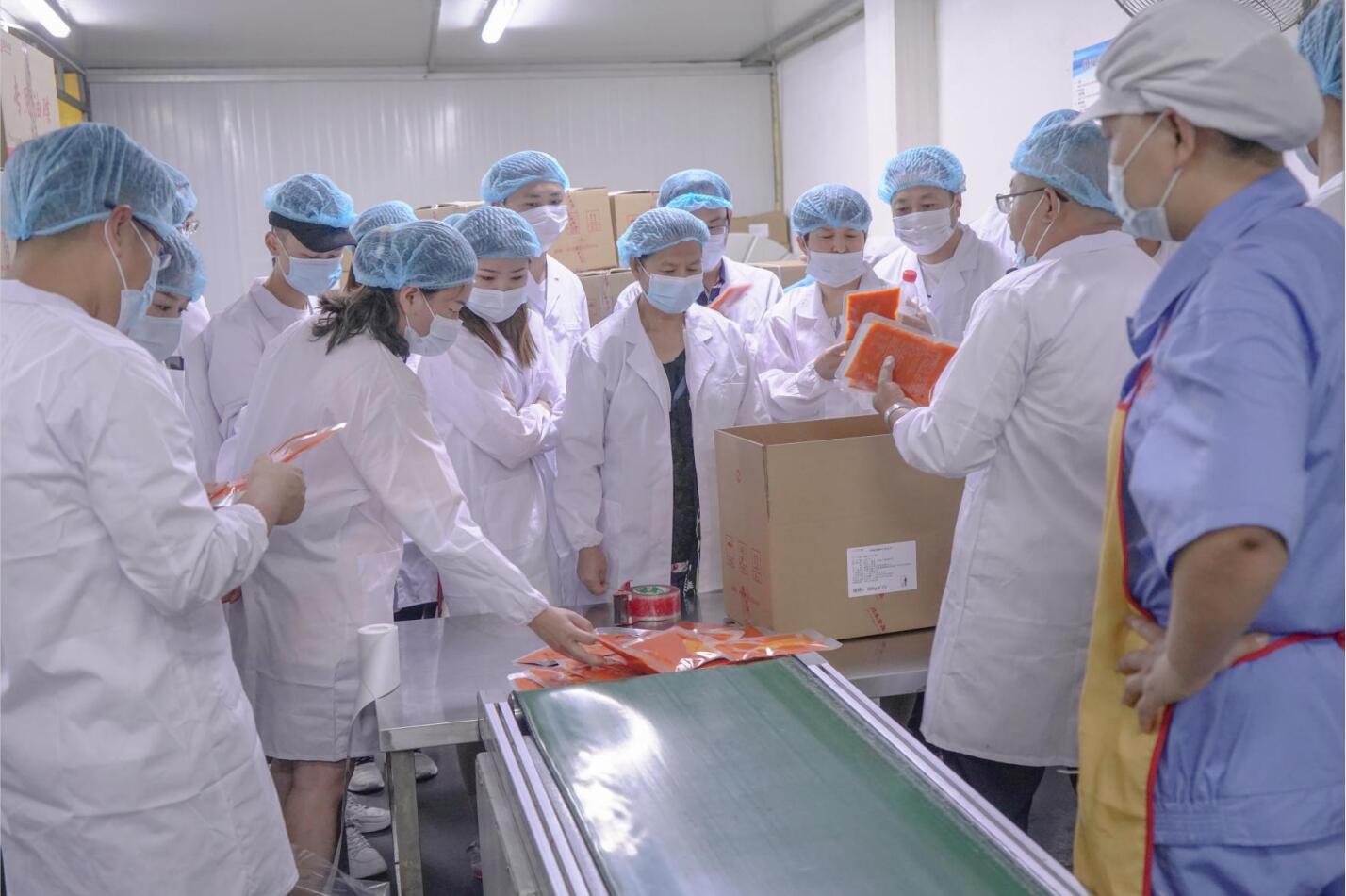 活动预告 丨 川禾食品厂第三期活动“总经理带你做参访”6月23日即将开始