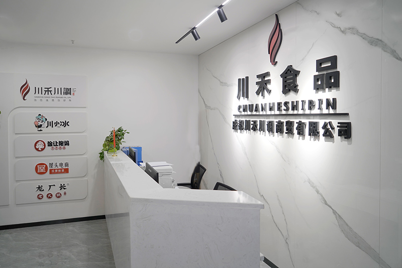 火锅底料哪个牌子好