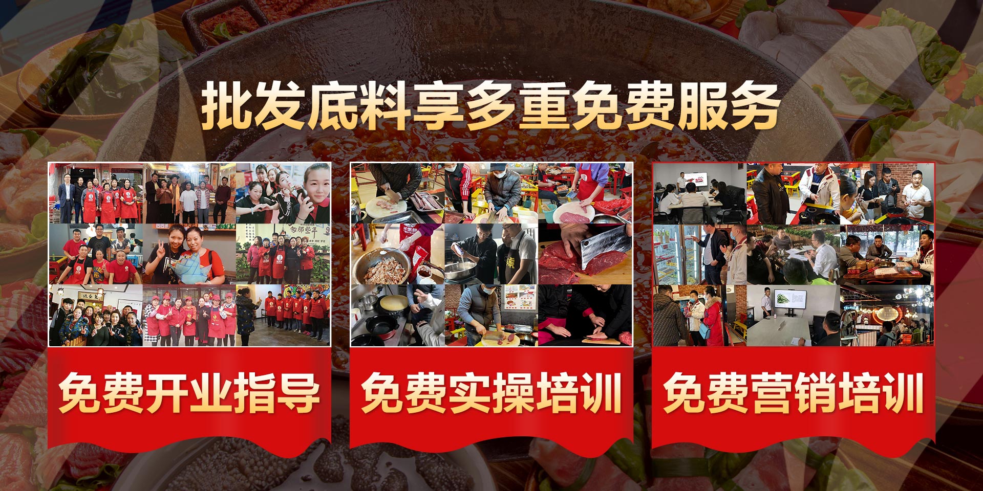 甘肃火锅底料批发价格